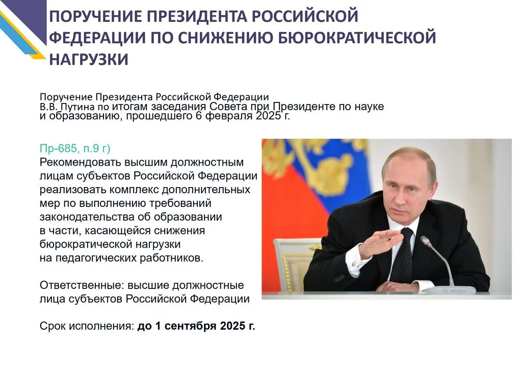 pub_4693626_page-0001