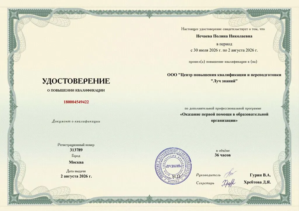 cert (1)_page-0001