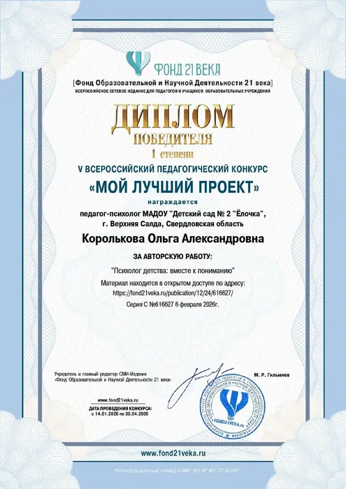 OkLul_G0K6ozUNDe01WL0bPR6AWfRpiVrVwW95Md_fit-in_1300x1300_filters_quality(80)_format(webp)_782329.selcdn.ru_leonardo_uploadsForSiteId_204041_content_ba46f165-d531-4d09-911f-a411d66dc227