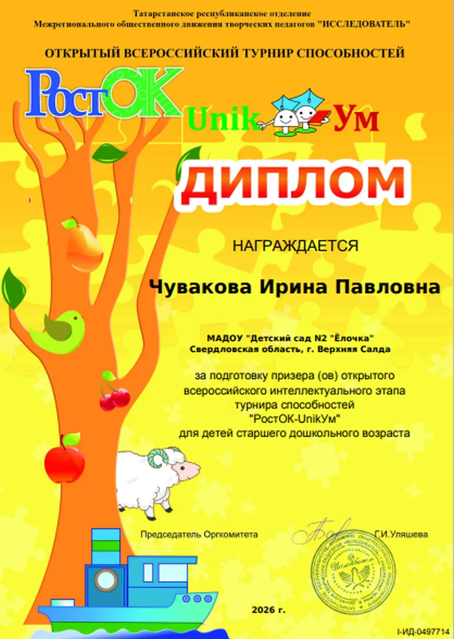 2026-03-13_13-00-33