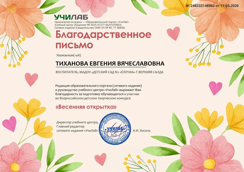 image-16-03-26-09-05