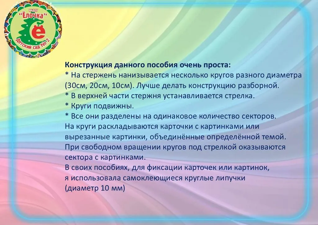 Слайд6