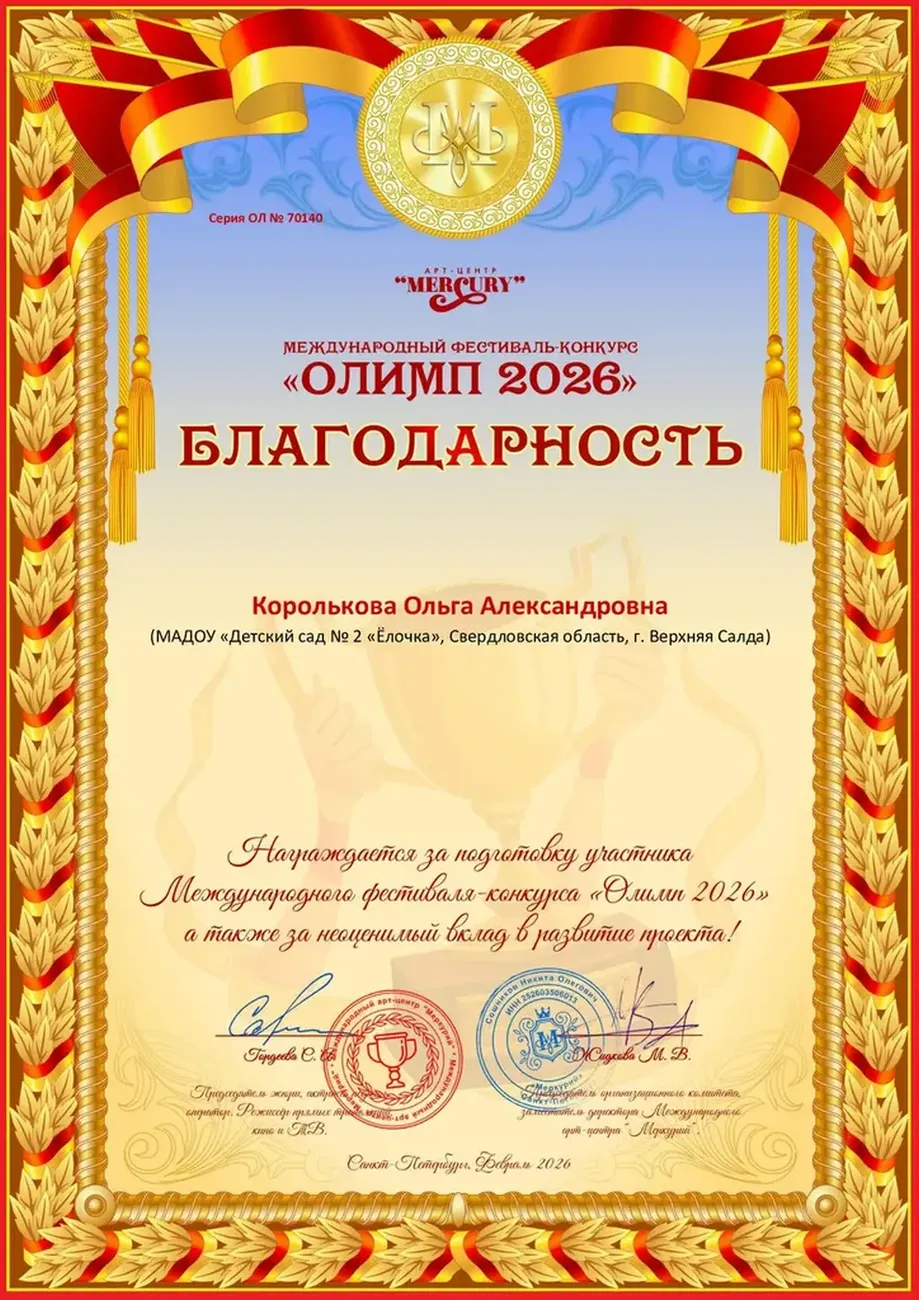 OVRarfLWk9W3-1qEkpX-dQtoV61OdgkYK6lP9jU8_fit-in_1024x1024_filters_quality(80)_format(webp)_782329.selcdn.ru_leonardo_uploadsForSiteId_204041_content_f3b12b2e-ccf4-4f37-9901-2ca76f02c6a1