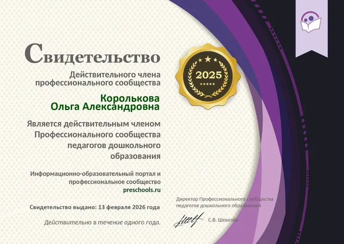 членство 2026_page-0001