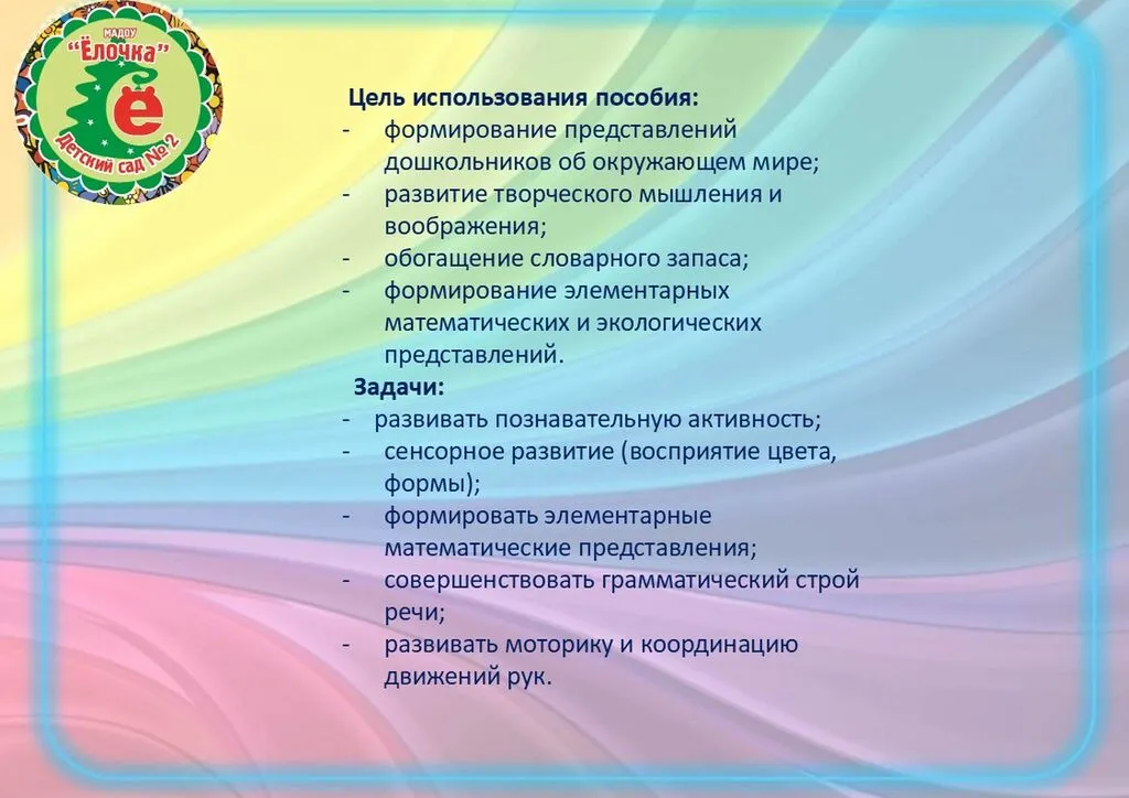 Слайд5