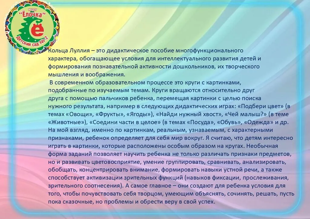 Слайд4