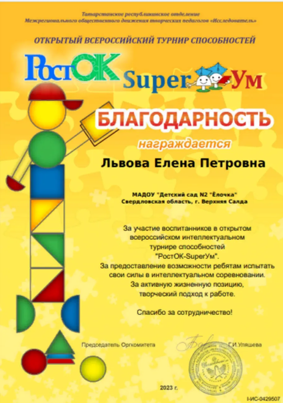 10856_big