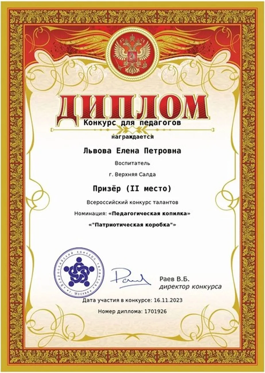 10579_big