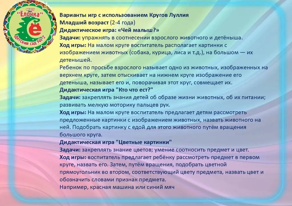 Слайд8