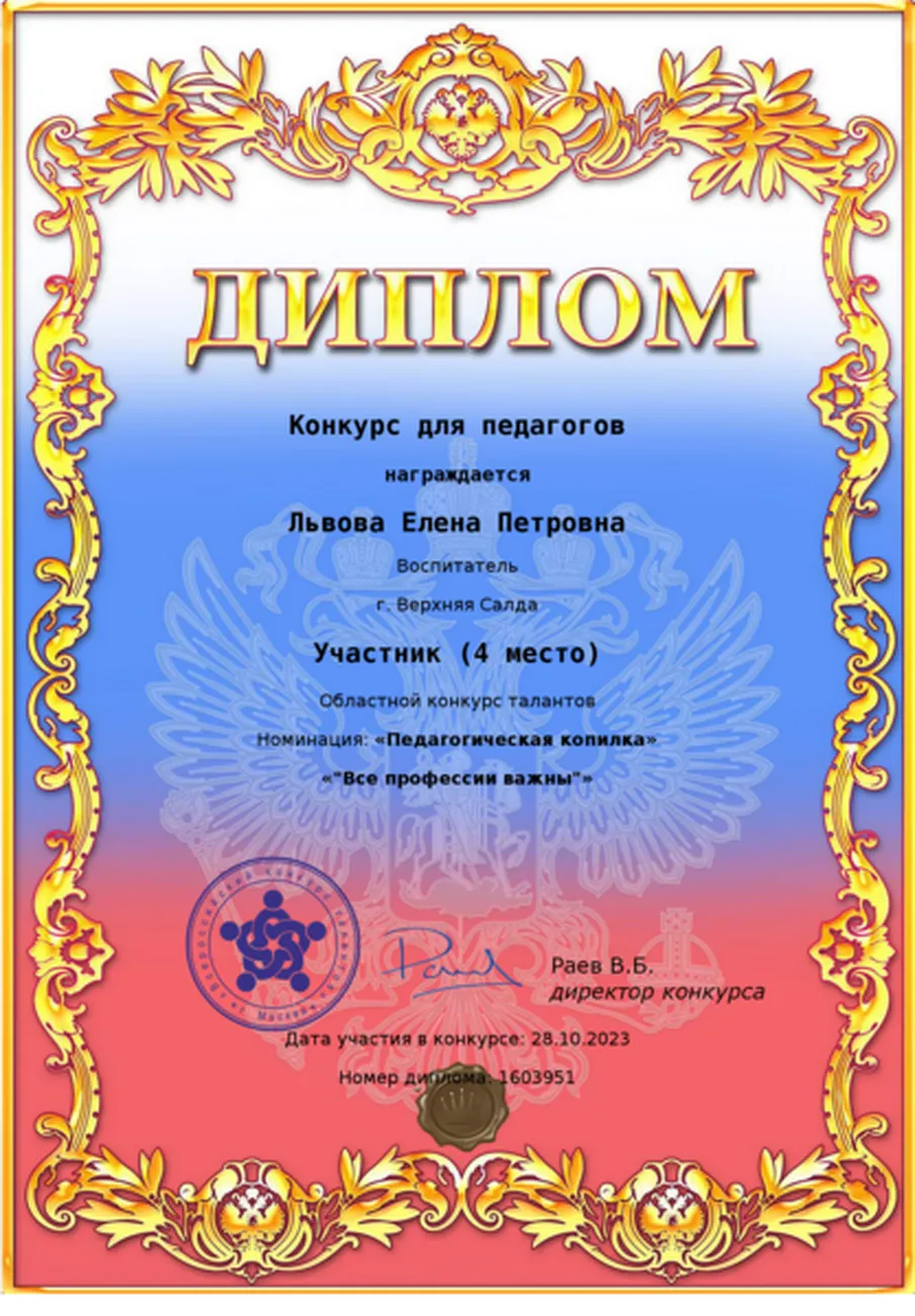 10548_big