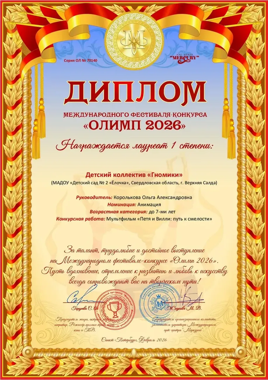 ndozoYZC9R-9XETP7SSl9aeFptUW4m4jYl3u_qT7_fit-in_1024x1024_filters_quality(80)_format(webp)_782329.selcdn.ru_leonardo_uploadsForSiteId_204041_content_5606c8d8-3a1b-40bb-91cd-f22ce1149d2b