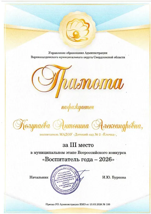 Image_20260330_0001_page-0001