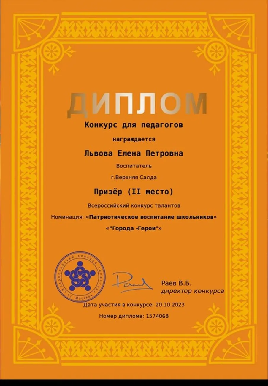 10492_big
