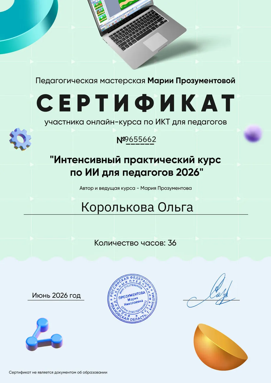9655662