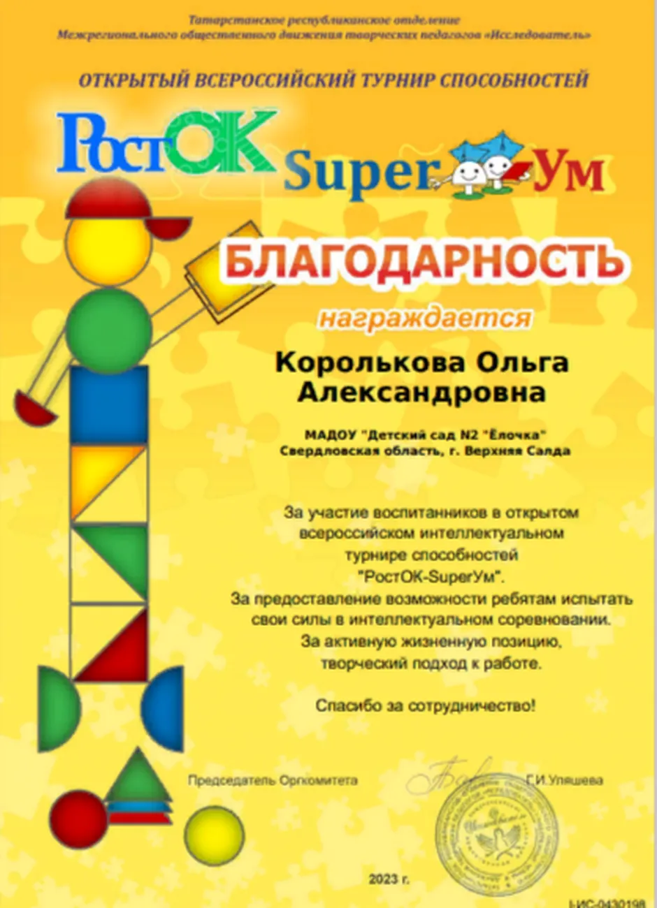 10799_big