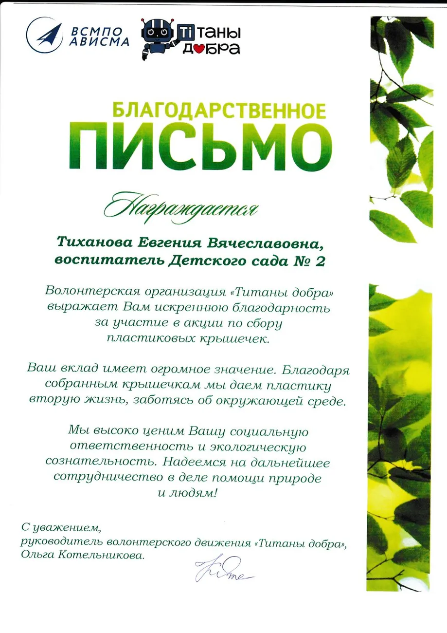 image-16-12-25-04-36-1