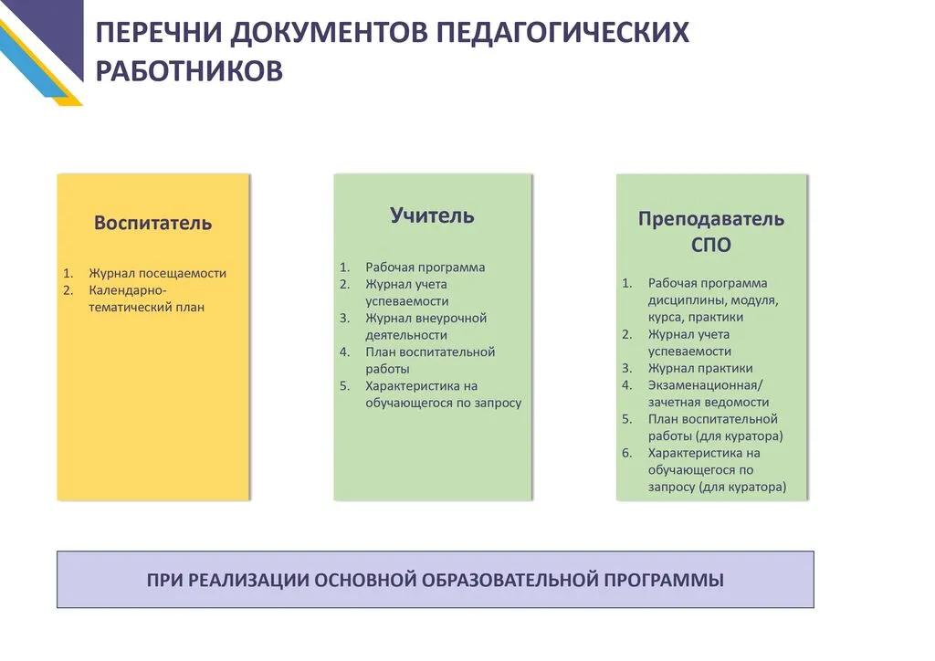 pub_4693626_page-0005