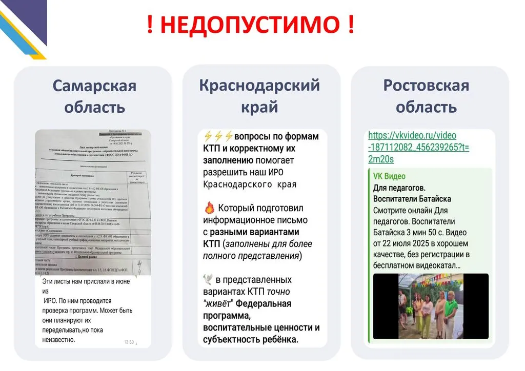 pub_4693626_page-0006