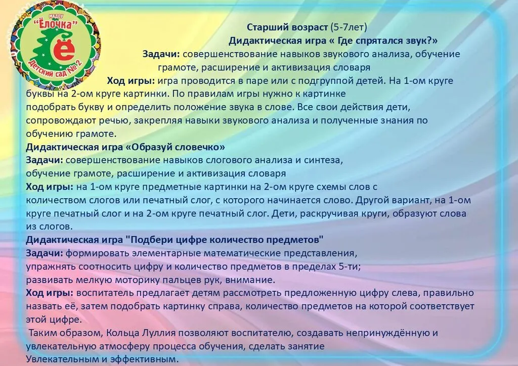 Слайд10