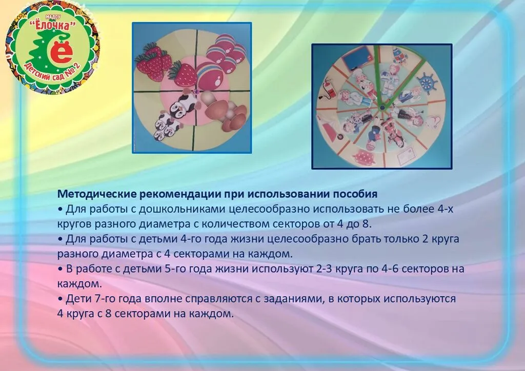 Слайд7