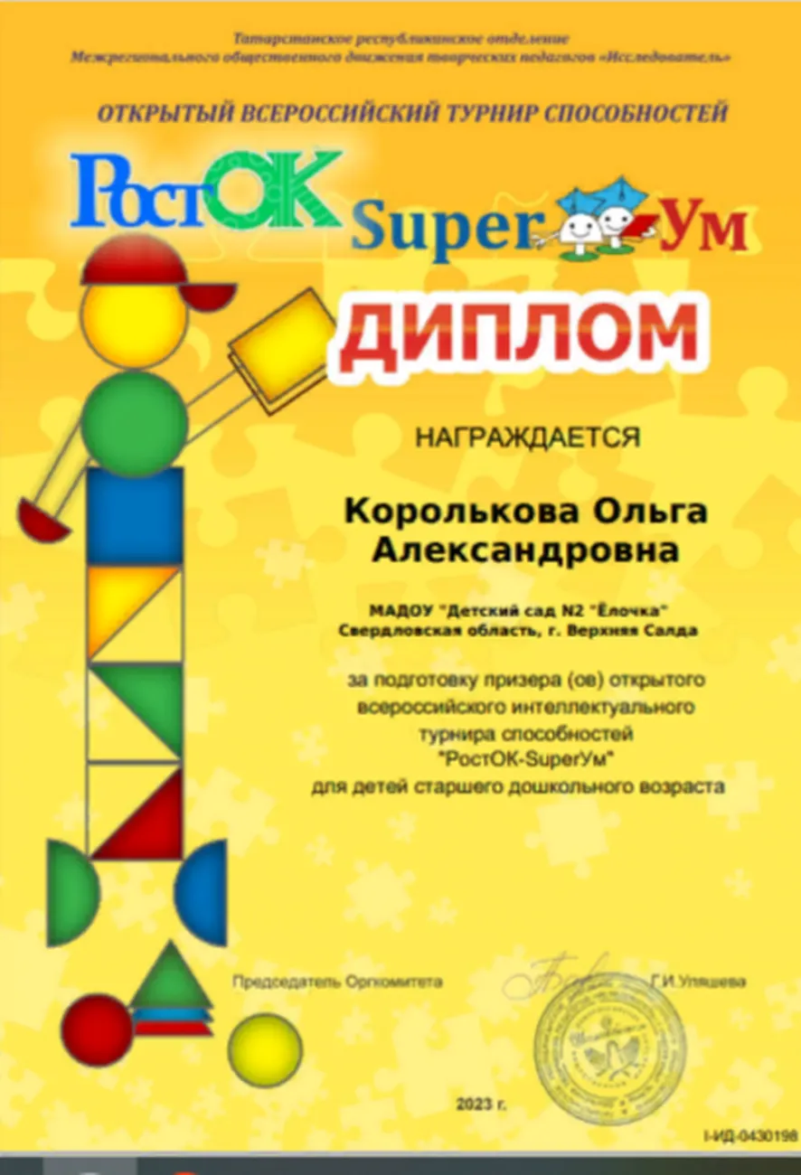 10798_big