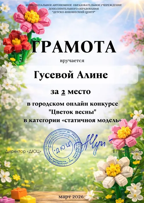 IMG_20260326_070103_688