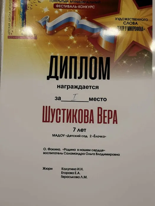 IMG_20251211_130637_099