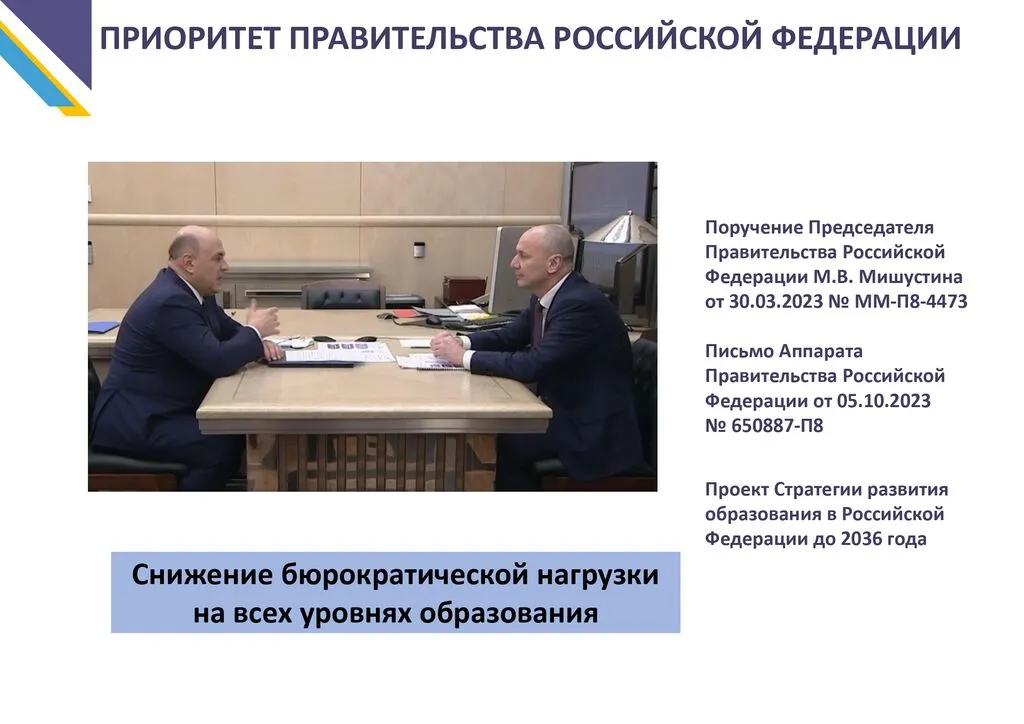 pub_4693626_page-0002