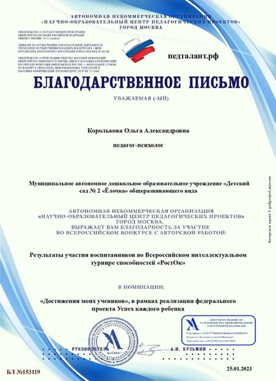 9044_big
