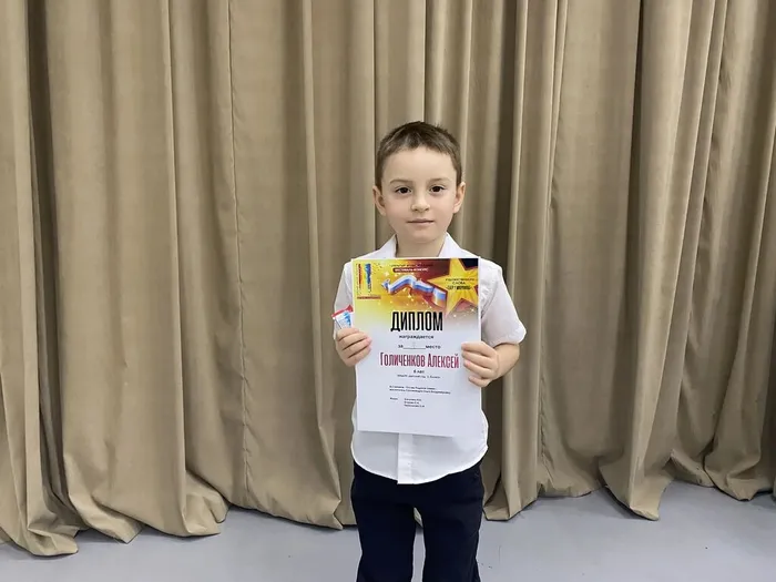 Голиченков Алексей