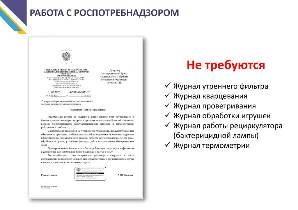 pub_4693626_page-0007