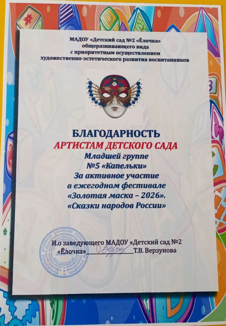 Screenshot_20260331-105307