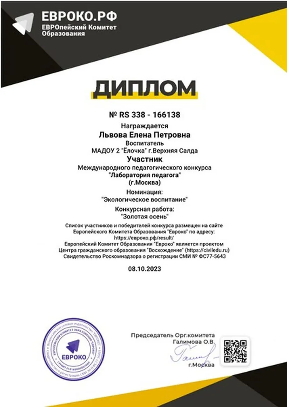 10423_big