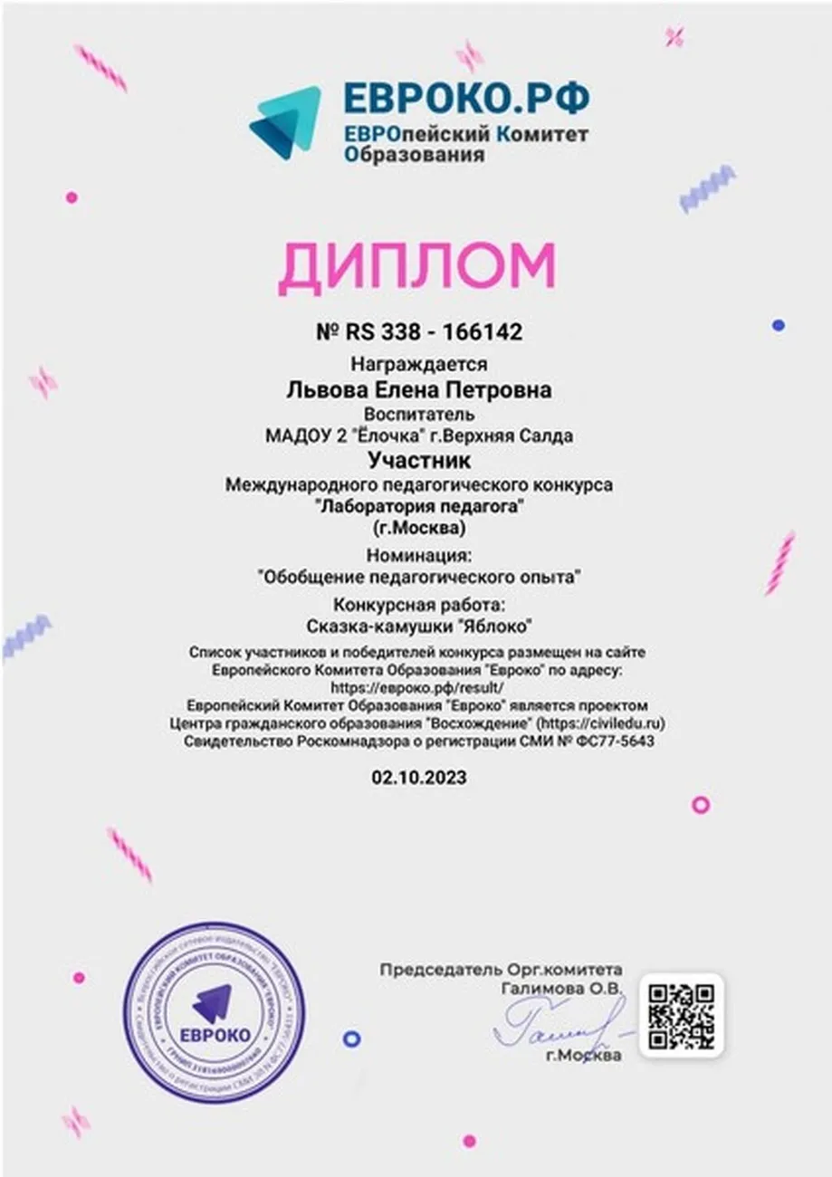 10425_big
