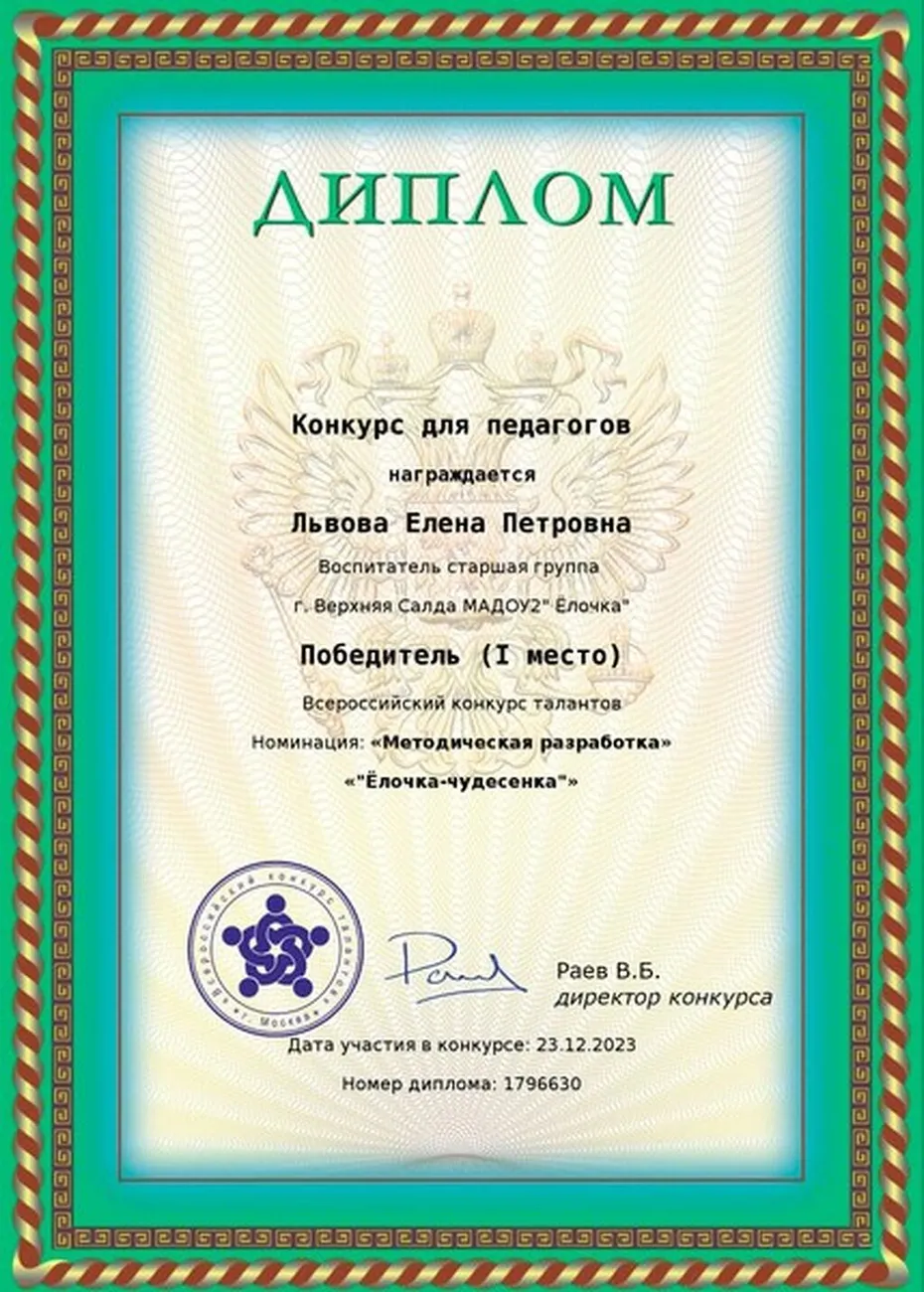 10854_big