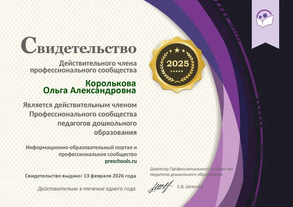членство 2026_page-0001