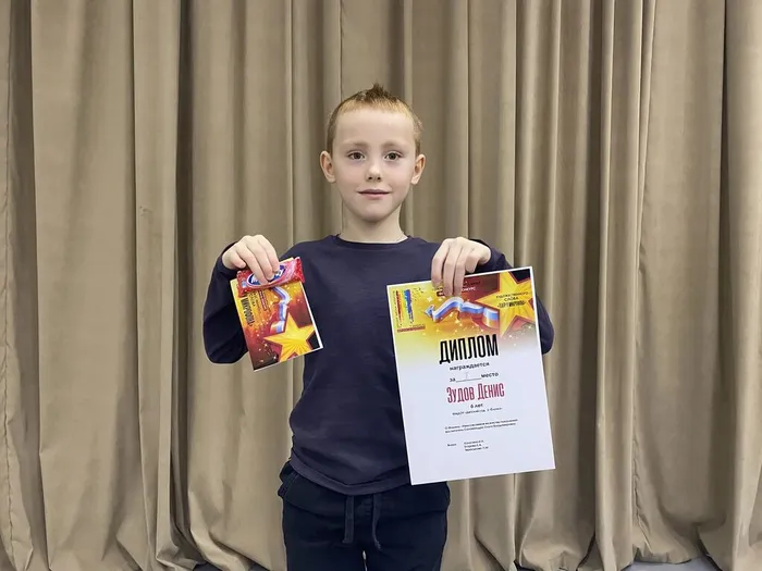 Зудов Денис