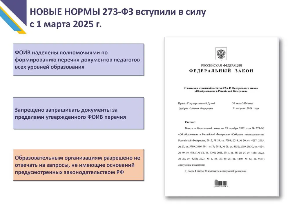 pub_4693626_page-0003