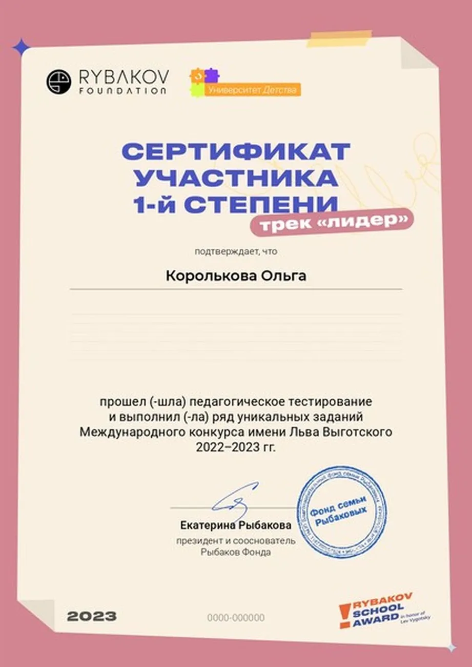 9842_big