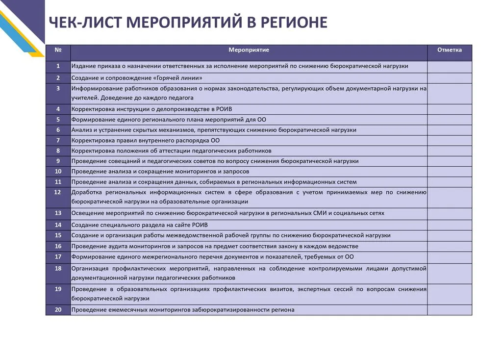 pub_4693626_page-0011