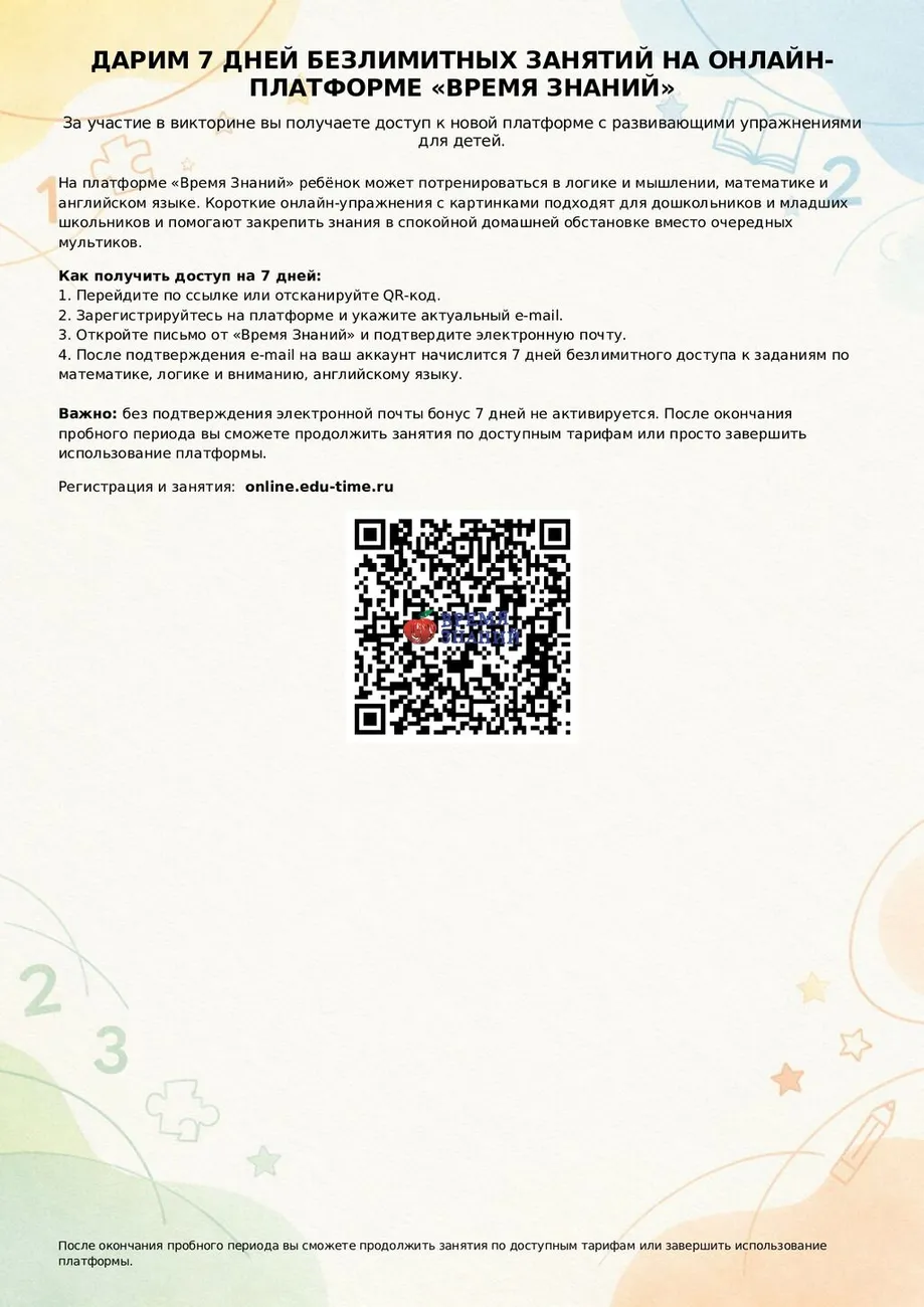 shulypin-maksim16_page-0004