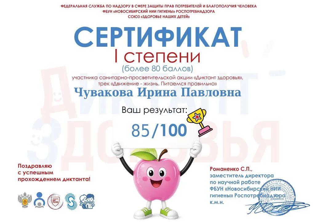 certificate_page-0001