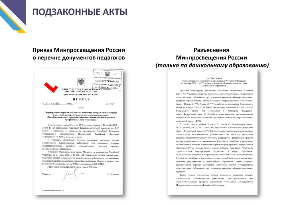 pub_4693626_page-0004