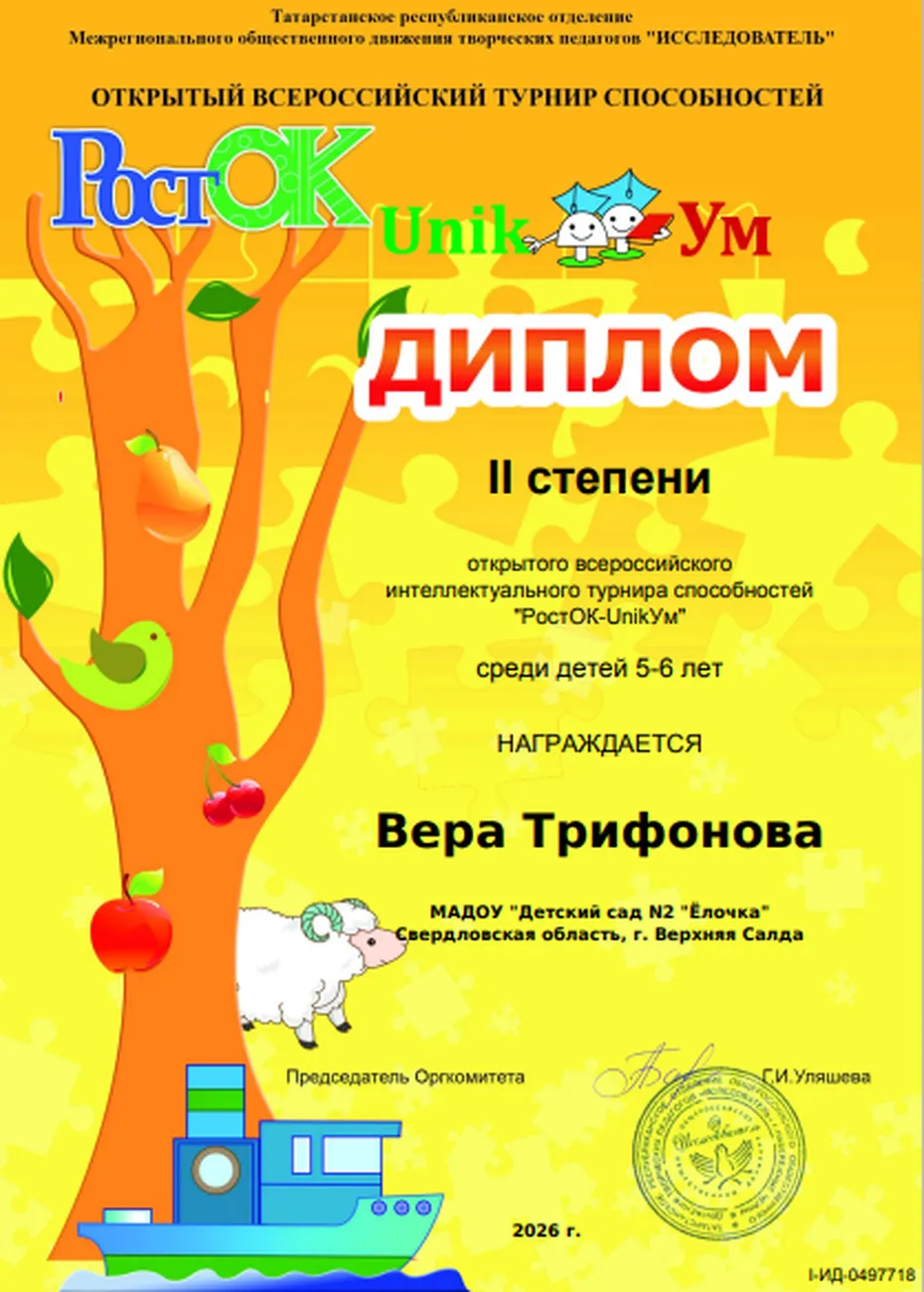 2026-03-13_12-57-42