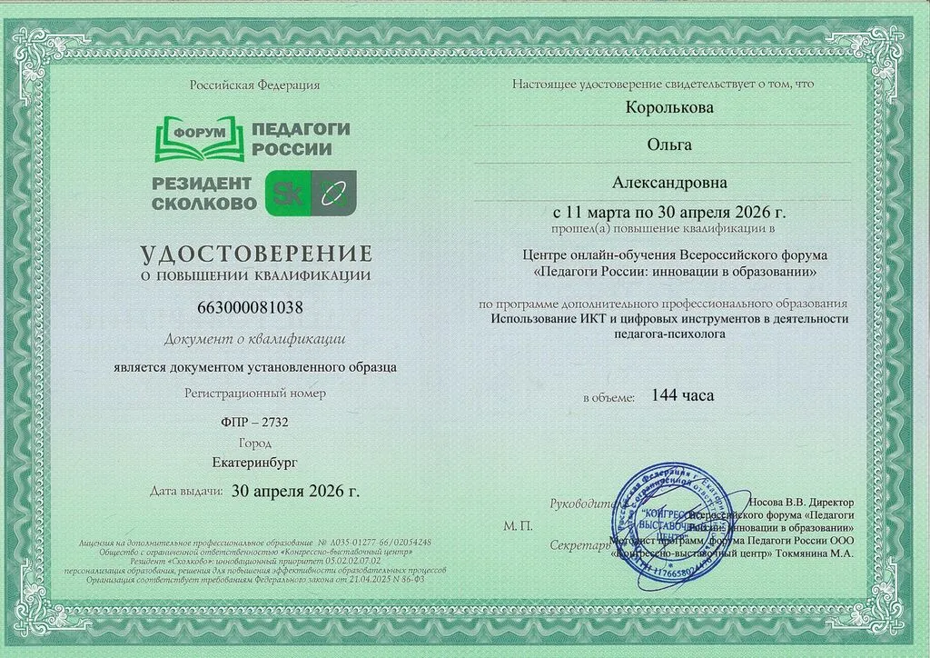 file-1