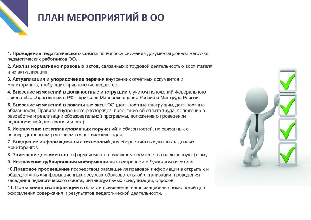 pub_4693626_page-0013