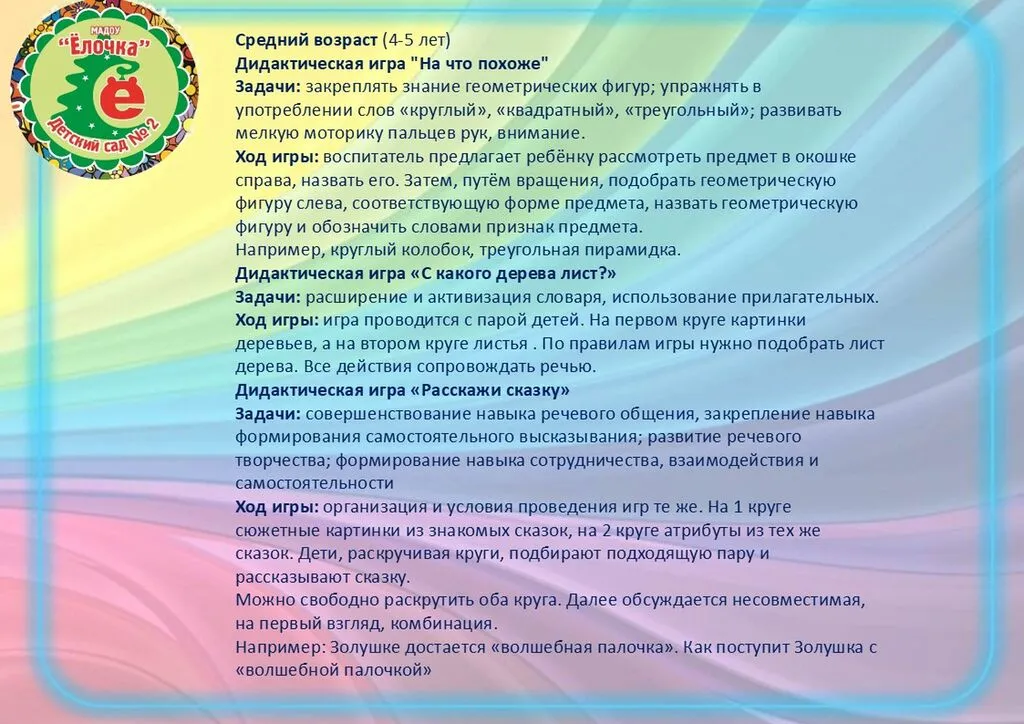 Слайд9